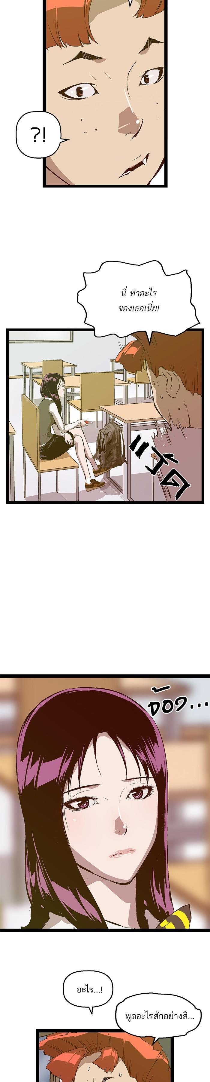 Manga-lc-com อ่านมังงะ อ่านการ์ตูน ออนไลน์ ฟรี Weak Hero ตอนที่ 1 2 3 4 5 6 7 8 9 10 11 12 13 14 ฟรี ไม่มีโฆษณา Manga-lc - อ่าน มังงะ อ่าน การ์ตูน ออนไลน์ อ่านมังงะ ฟรี