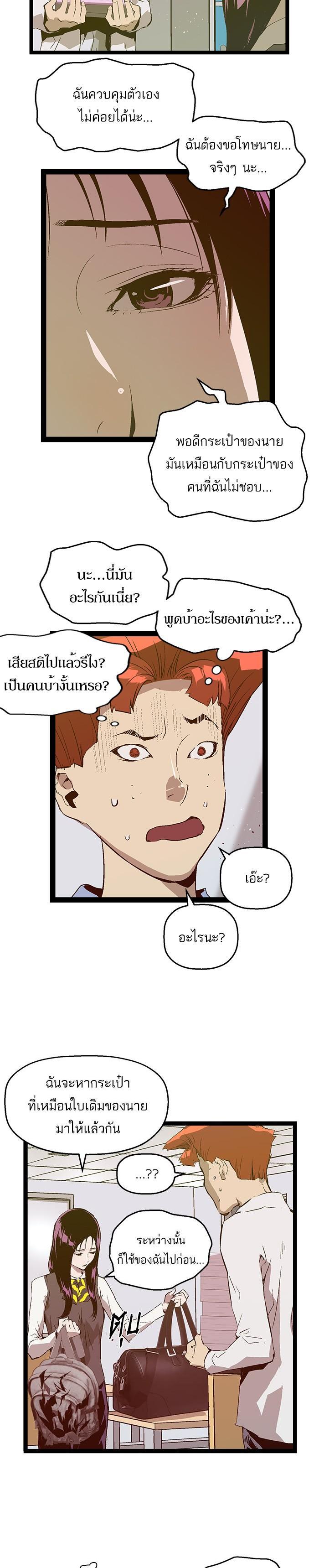 Manga-lc-com อ่านมังงะ อ่านการ์ตูน ออนไลน์ ฟรี Weak Hero ตอนที่ 1 2 3 4 5 6 7 8 9 10 11 12 13 14 ฟรี ไม่มีโฆษณา Manga-lc - อ่าน มังงะ อ่าน การ์ตูน ออนไลน์ อ่านมังงะ ฟรี