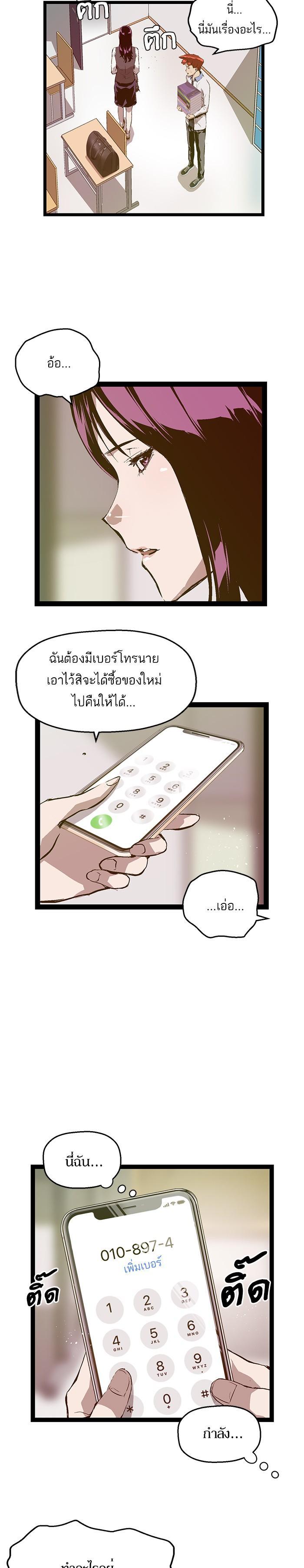 Manga-lc-com อ่านมังงะ อ่านการ์ตูน ออนไลน์ ฟรี Weak Hero ตอนที่ 1 2 3 4 5 6 7 8 9 10 11 12 13 14 ฟรี ไม่มีโฆษณา Manga-lc - อ่าน มังงะ อ่าน การ์ตูน ออนไลน์ อ่านมังงะ ฟรี