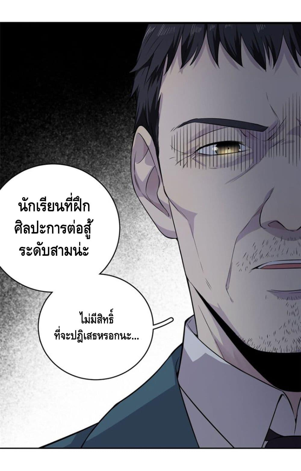 Manga-lc-com อ่านมังงะ อ่านการ์ตูน ออนไลน์ ฟรี Global Martial Arts ระบบจอมยุทธสุดโกงแห่งโลกคู่ขนาน ตอนที่ 1 2 3 4 5 6 7 8 9 10 11 12 13 14 ฟรี ไม่มีโฆษณา Manga-lc - อ่าน มังงะ อ่าน การ์ตูน ออนไลน์ อ่านมังงะ ฟรี