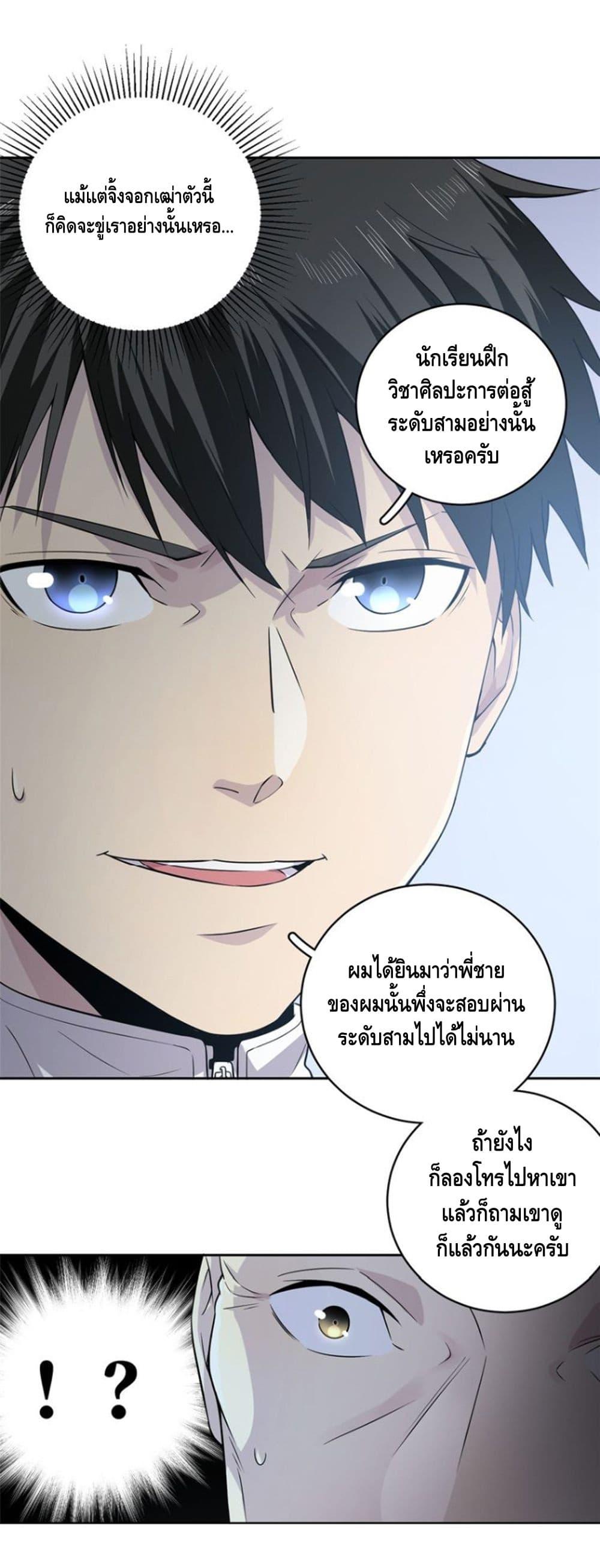 Manga-lc-com อ่านมังงะ อ่านการ์ตูน ออนไลน์ ฟรี Global Martial Arts ระบบจอมยุทธสุดโกงแห่งโลกคู่ขนาน ตอนที่ 1 2 3 4 5 6 7 8 9 10 11 12 13 14 ฟรี ไม่มีโฆษณา Manga-lc - อ่าน มังงะ อ่าน การ์ตูน ออนไลน์ อ่านมังงะ ฟรี