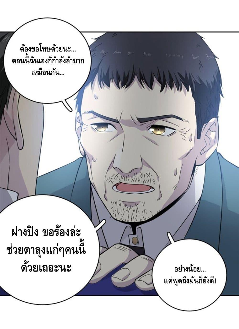 Manga-lc-com อ่านมังงะ อ่านการ์ตูน ออนไลน์ ฟรี Global Martial Arts ระบบจอมยุทธสุดโกงแห่งโลกคู่ขนาน ตอนที่ 1 2 3 4 5 6 7 8 9 10 11 12 13 14 ฟรี ไม่มีโฆษณา Manga-lc - อ่าน มังงะ อ่าน การ์ตูน ออนไลน์ อ่านมังงะ ฟรี