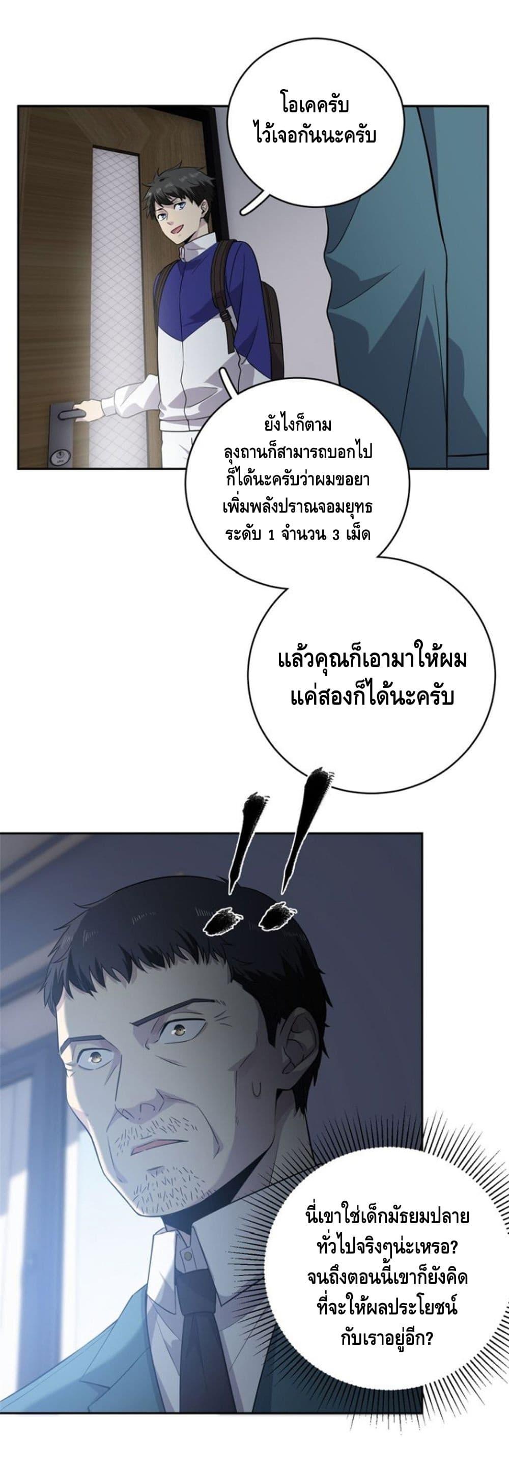 Manga-lc-com อ่านมังงะ อ่านการ์ตูน ออนไลน์ ฟรี Global Martial Arts ระบบจอมยุทธสุดโกงแห่งโลกคู่ขนาน ตอนที่ 1 2 3 4 5 6 7 8 9 10 11 12 13 14 ฟรี ไม่มีโฆษณา Manga-lc - อ่าน มังงะ อ่าน การ์ตูน ออนไลน์ อ่านมังงะ ฟรี