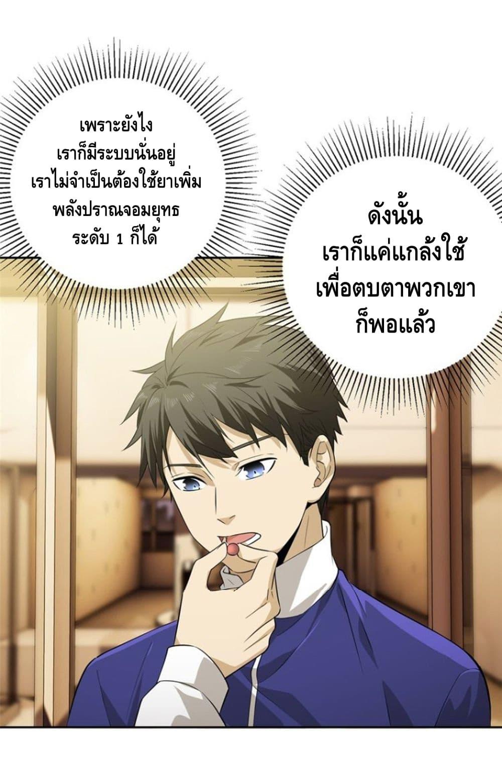 Manga-lc-com อ่านมังงะ อ่านการ์ตูน ออนไลน์ ฟรี Global Martial Arts ระบบจอมยุทธสุดโกงแห่งโลกคู่ขนาน ตอนที่ 1 2 3 4 5 6 7 8 9 10 11 12 13 14 ฟรี ไม่มีโฆษณา Manga-lc - อ่าน มังงะ อ่าน การ์ตูน ออนไลน์ อ่านมังงะ ฟรี