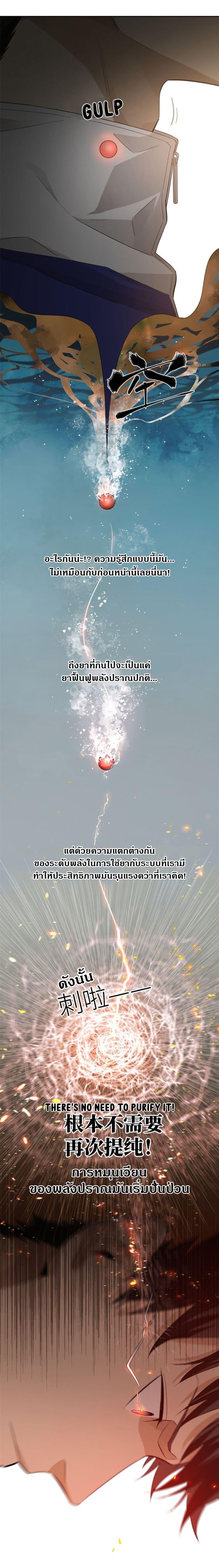 Manga-lc-com อ่านมังงะ อ่านการ์ตูน ออนไลน์ ฟรี Global Martial Arts ระบบจอมยุทธสุดโกงแห่งโลกคู่ขนาน ตอนที่ 1 2 3 4 5 6 7 8 9 10 11 12 13 14 ฟรี ไม่มีโฆษณา Manga-lc - อ่าน มังงะ อ่าน การ์ตูน ออนไลน์ อ่านมังงะ ฟรี