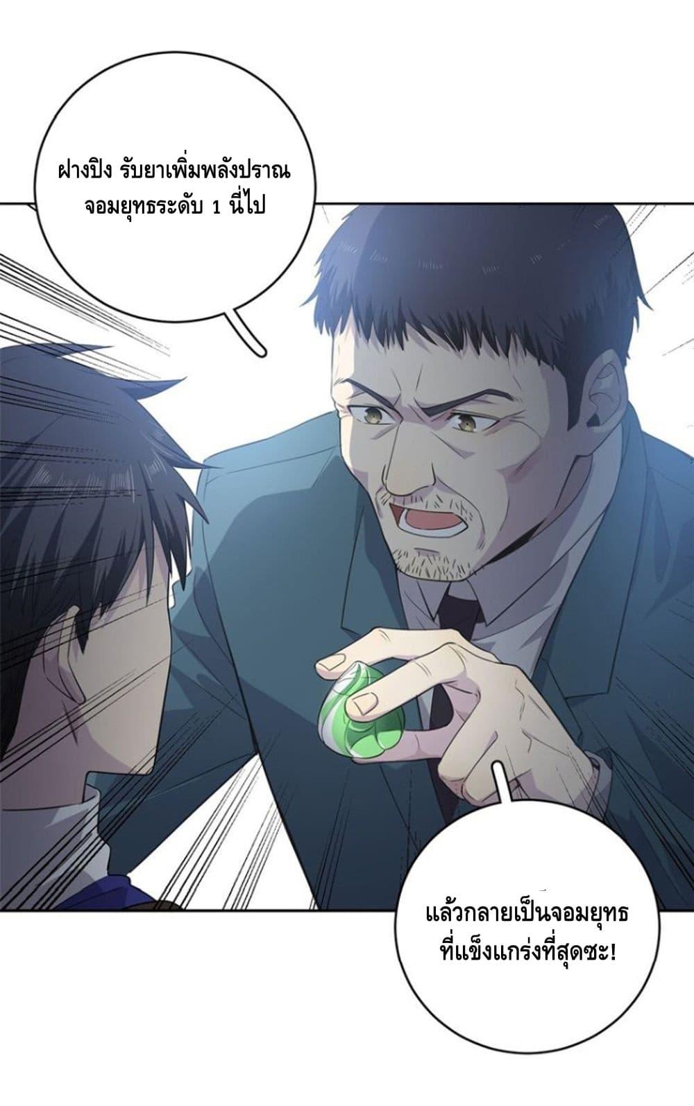 Manga-lc-com อ่านมังงะ อ่านการ์ตูน ออนไลน์ ฟรี Global Martial Arts ระบบจอมยุทธสุดโกงแห่งโลกคู่ขนาน ตอนที่ 1 2 3 4 5 6 7 8 9 10 11 12 13 14 ฟรี ไม่มีโฆษณา Manga-lc - อ่าน มังงะ อ่าน การ์ตูน ออนไลน์ อ่านมังงะ ฟรี