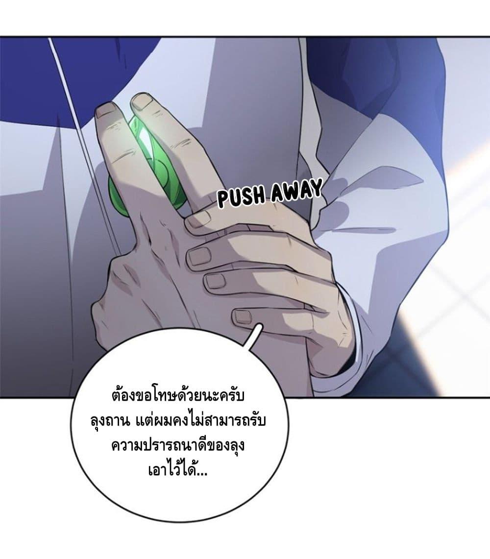 Manga-lc-com อ่านมังงะ อ่านการ์ตูน ออนไลน์ ฟรี Global Martial Arts ระบบจอมยุทธสุดโกงแห่งโลกคู่ขนาน ตอนที่ 1 2 3 4 5 6 7 8 9 10 11 12 13 14 ฟรี ไม่มีโฆษณา Manga-lc - อ่าน มังงะ อ่าน การ์ตูน ออนไลน์ อ่านมังงะ ฟรี