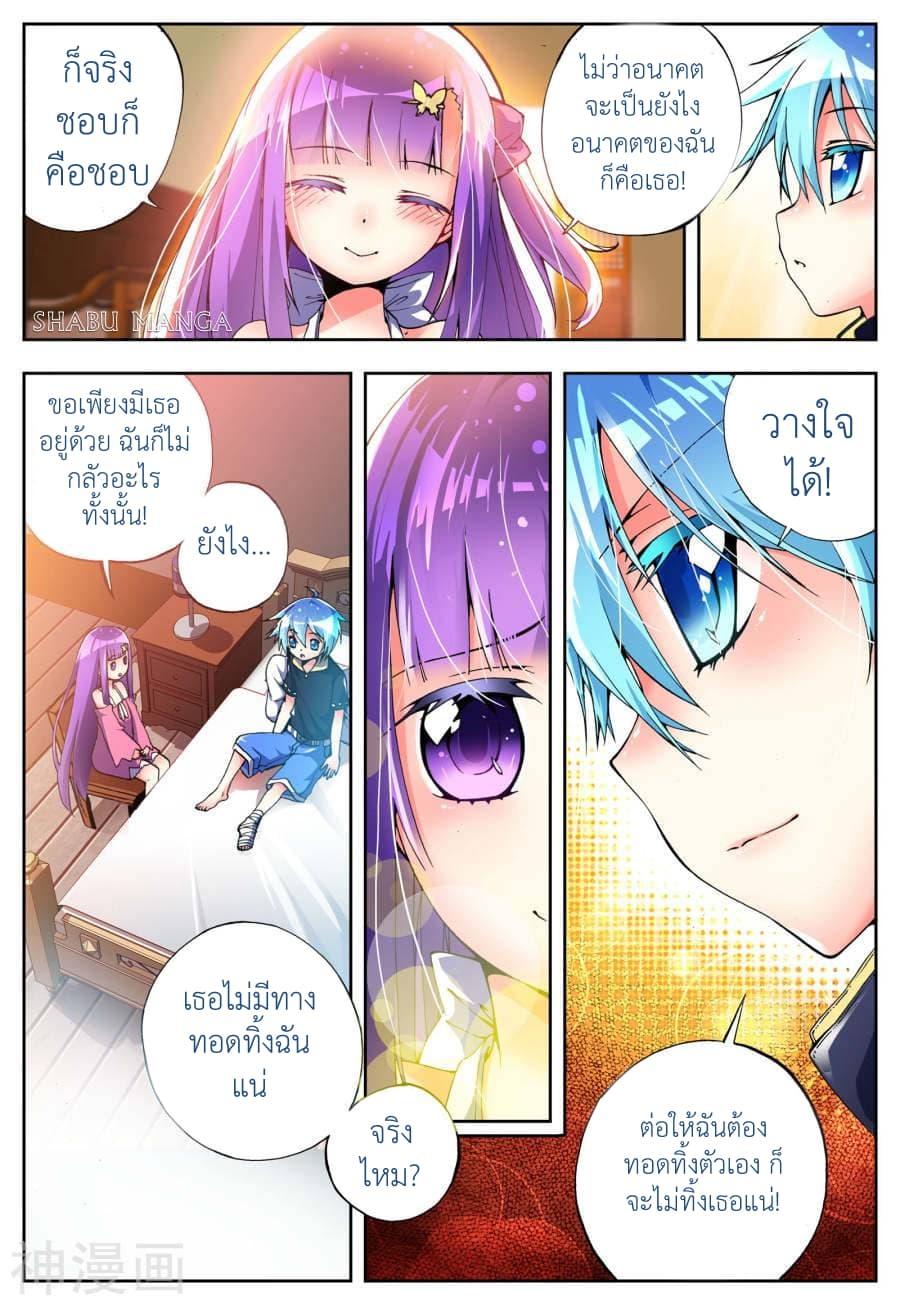 Manga-lc-com อ่านมังงะ อ่านการ์ตูน ออนไลน์ ฟรี X – Epoch of the Dragon ยุคสมัยแห่งมังกร ตอนที่ 1 2 3 4 5 6 7 8 9 10 11 12 13 14 ฟรี ไม่มีโฆษณา Manga-lc - อ่าน มังงะ อ่าน การ์ตูน ออนไลน์ อ่านมังงะ ฟรี