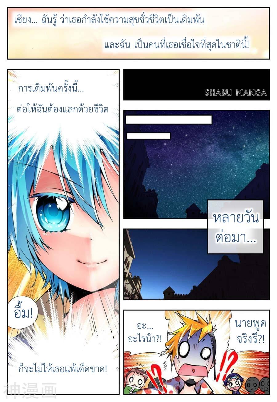 Manga-lc-com อ่านมังงะ อ่านการ์ตูน ออนไลน์ ฟรี X – Epoch of the Dragon ยุคสมัยแห่งมังกร ตอนที่ 1 2 3 4 5 6 7 8 9 10 11 12 13 14 ฟรี ไม่มีโฆษณา Manga-lc - อ่าน มังงะ อ่าน การ์ตูน ออนไลน์ อ่านมังงะ ฟรี