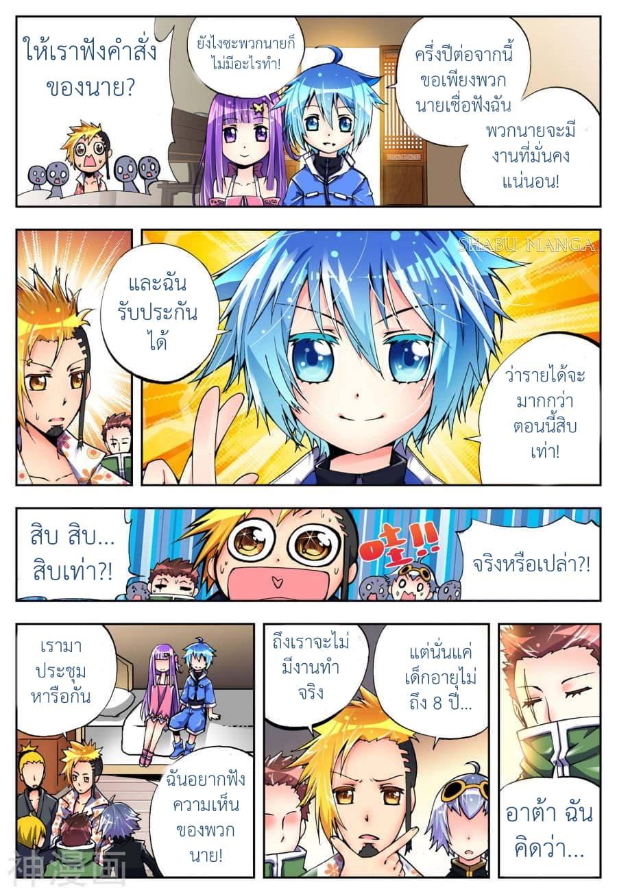 Manga-lc-com อ่านมังงะ อ่านการ์ตูน ออนไลน์ ฟรี X – Epoch of the Dragon ยุคสมัยแห่งมังกร ตอนที่ 1 2 3 4 5 6 7 8 9 10 11 12 13 14 ฟรี ไม่มีโฆษณา Manga-lc - อ่าน มังงะ อ่าน การ์ตูน ออนไลน์ อ่านมังงะ ฟรี