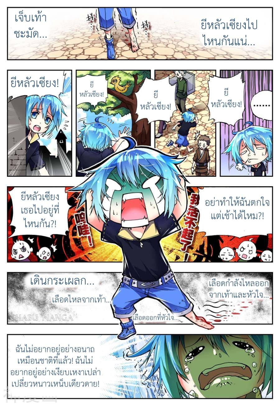 Manga-lc-com อ่านมังงะ อ่านการ์ตูน ออนไลน์ ฟรี X – Epoch of the Dragon ยุคสมัยแห่งมังกร ตอนที่ 1 2 3 4 5 6 7 8 9 10 11 12 13 14 ฟรี ไม่มีโฆษณา Manga-lc - อ่าน มังงะ อ่าน การ์ตูน ออนไลน์ อ่านมังงะ ฟรี