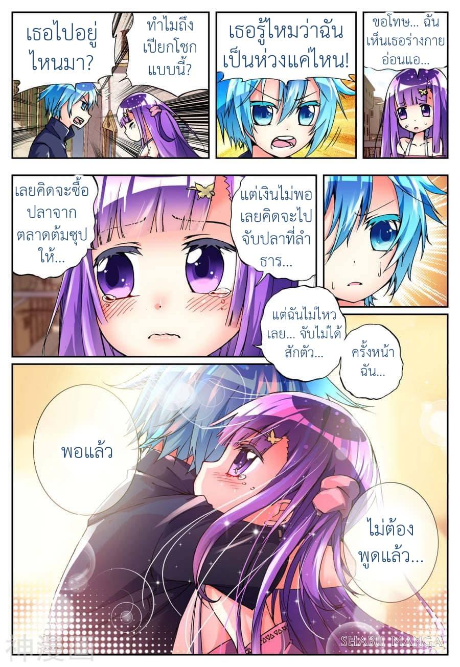 Manga-lc-com อ่านมังงะ อ่านการ์ตูน ออนไลน์ ฟรี X – Epoch of the Dragon ยุคสมัยแห่งมังกร ตอนที่ 1 2 3 4 5 6 7 8 9 10 11 12 13 14 ฟรี ไม่มีโฆษณา Manga-lc - อ่าน มังงะ อ่าน การ์ตูน ออนไลน์ อ่านมังงะ ฟรี