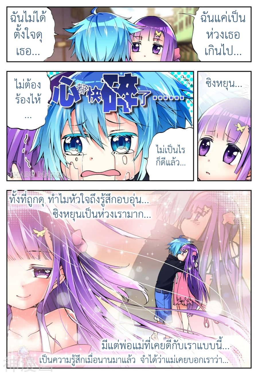 Manga-lc-com อ่านมังงะ อ่านการ์ตูน ออนไลน์ ฟรี X – Epoch of the Dragon ยุคสมัยแห่งมังกร ตอนที่ 1 2 3 4 5 6 7 8 9 10 11 12 13 14 ฟรี ไม่มีโฆษณา Manga-lc - อ่าน มังงะ อ่าน การ์ตูน ออนไลน์ อ่านมังงะ ฟรี
