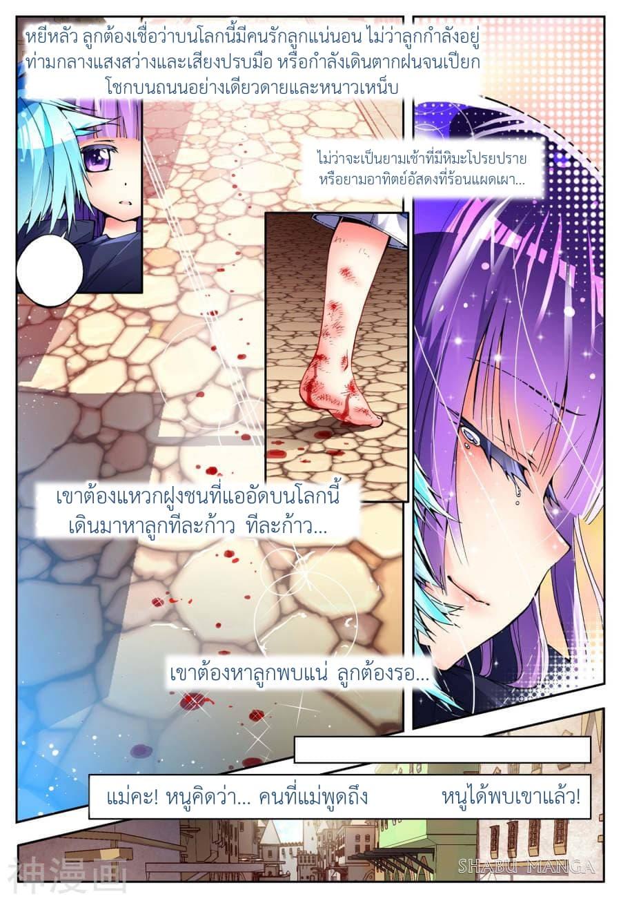 Manga-lc-com อ่านมังงะ อ่านการ์ตูน ออนไลน์ ฟรี X – Epoch of the Dragon ยุคสมัยแห่งมังกร ตอนที่ 1 2 3 4 5 6 7 8 9 10 11 12 13 14 ฟรี ไม่มีโฆษณา Manga-lc - อ่าน มังงะ อ่าน การ์ตูน ออนไลน์ อ่านมังงะ ฟรี