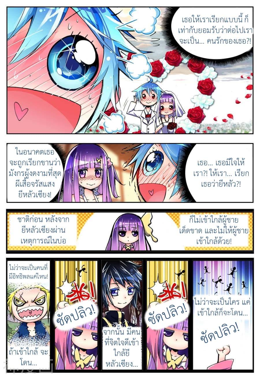 Manga-lc-com อ่านมังงะ อ่านการ์ตูน ออนไลน์ ฟรี X – Epoch of the Dragon ยุคสมัยแห่งมังกร ตอนที่ 1 2 3 4 5 6 7 8 9 10 11 12 13 14 ฟรี ไม่มีโฆษณา Manga-lc - อ่าน มังงะ อ่าน การ์ตูน ออนไลน์ อ่านมังงะ ฟรี