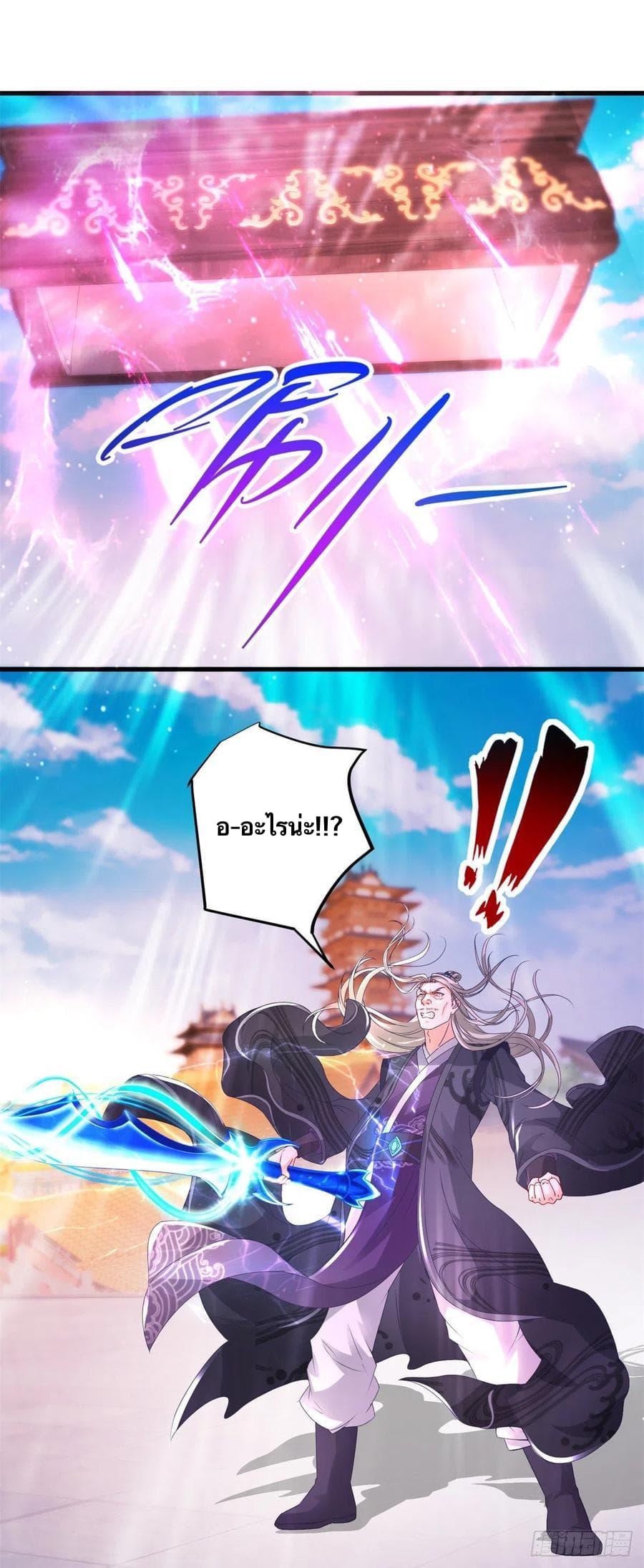 Manga-lc-com อ่านมังงะ อ่านการ์ตูน ออนไลน์ ฟรี Divine Soul Emperor ตอนที่ 1 2 3 4 5 6 7 8 9 10 11 12 13 14 ฟรี ไม่มีโฆษณา Manga-lc - อ่าน มังงะ อ่าน การ์ตูน ออนไลน์ อ่านมังงะ ฟรี