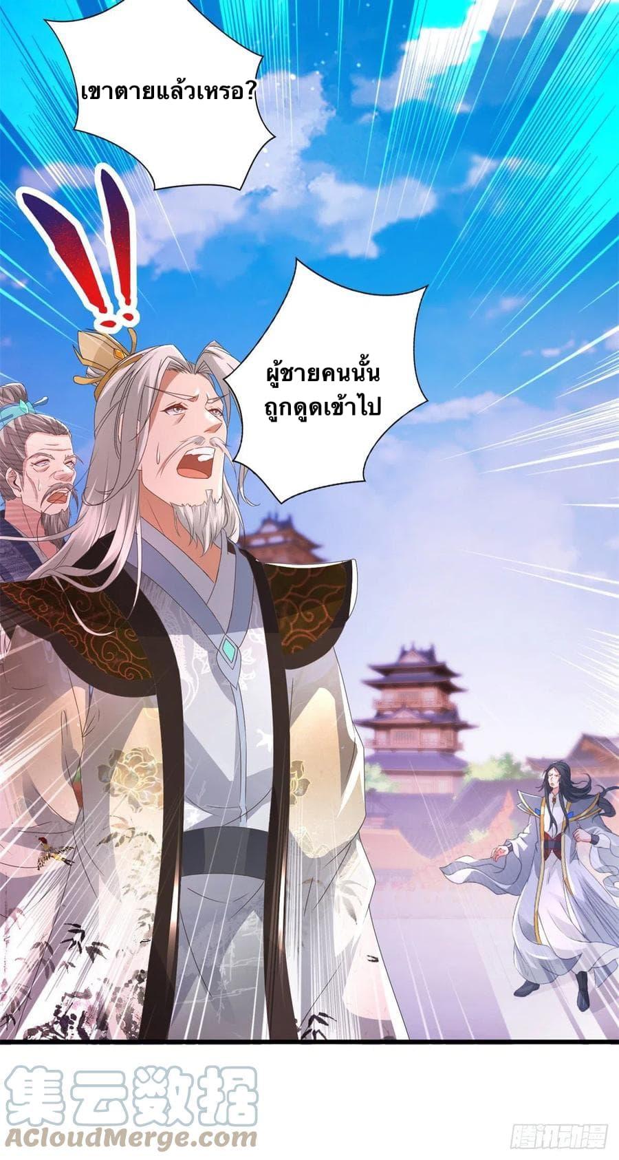 Manga-lc-com อ่านมังงะ อ่านการ์ตูน ออนไลน์ ฟรี Divine Soul Emperor ตอนที่ 1 2 3 4 5 6 7 8 9 10 11 12 13 14 ฟรี ไม่มีโฆษณา Manga-lc - อ่าน มังงะ อ่าน การ์ตูน ออนไลน์ อ่านมังงะ ฟรี