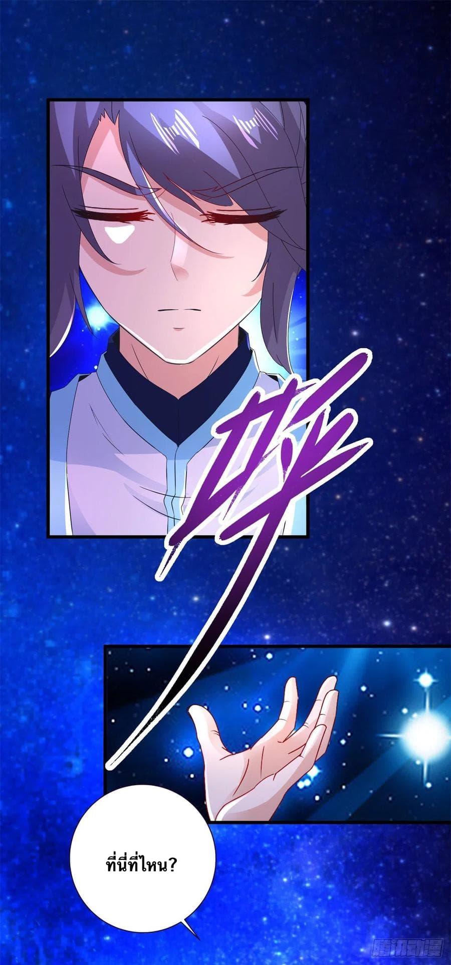 Manga-lc-com อ่านมังงะ อ่านการ์ตูน ออนไลน์ ฟรี Divine Soul Emperor ตอนที่ 1 2 3 4 5 6 7 8 9 10 11 12 13 14 ฟรี ไม่มีโฆษณา Manga-lc - อ่าน มังงะ อ่าน การ์ตูน ออนไลน์ อ่านมังงะ ฟรี