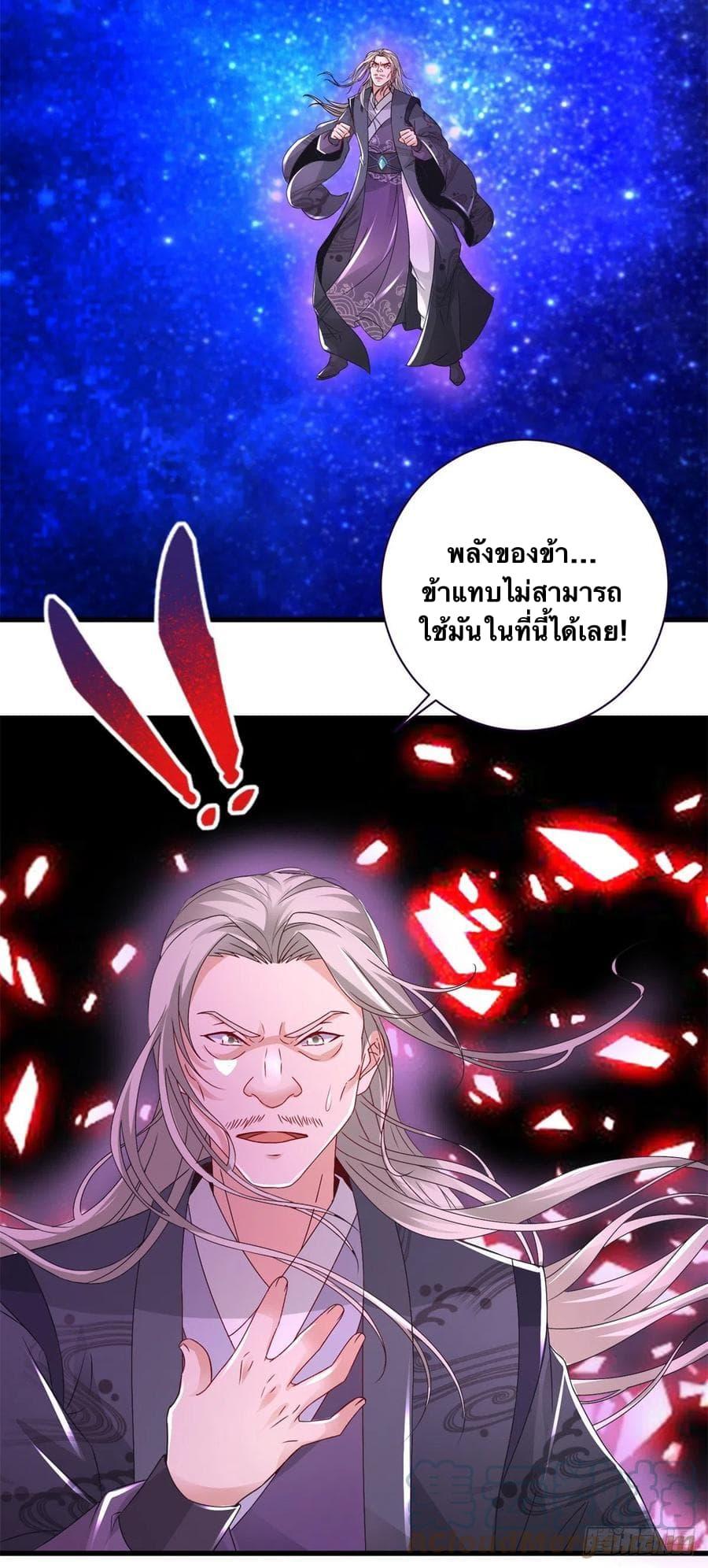 Manga-lc-com อ่านมังงะ อ่านการ์ตูน ออนไลน์ ฟรี Divine Soul Emperor ตอนที่ 1 2 3 4 5 6 7 8 9 10 11 12 13 14 ฟรี ไม่มีโฆษณา Manga-lc - อ่าน มังงะ อ่าน การ์ตูน ออนไลน์ อ่านมังงะ ฟรี