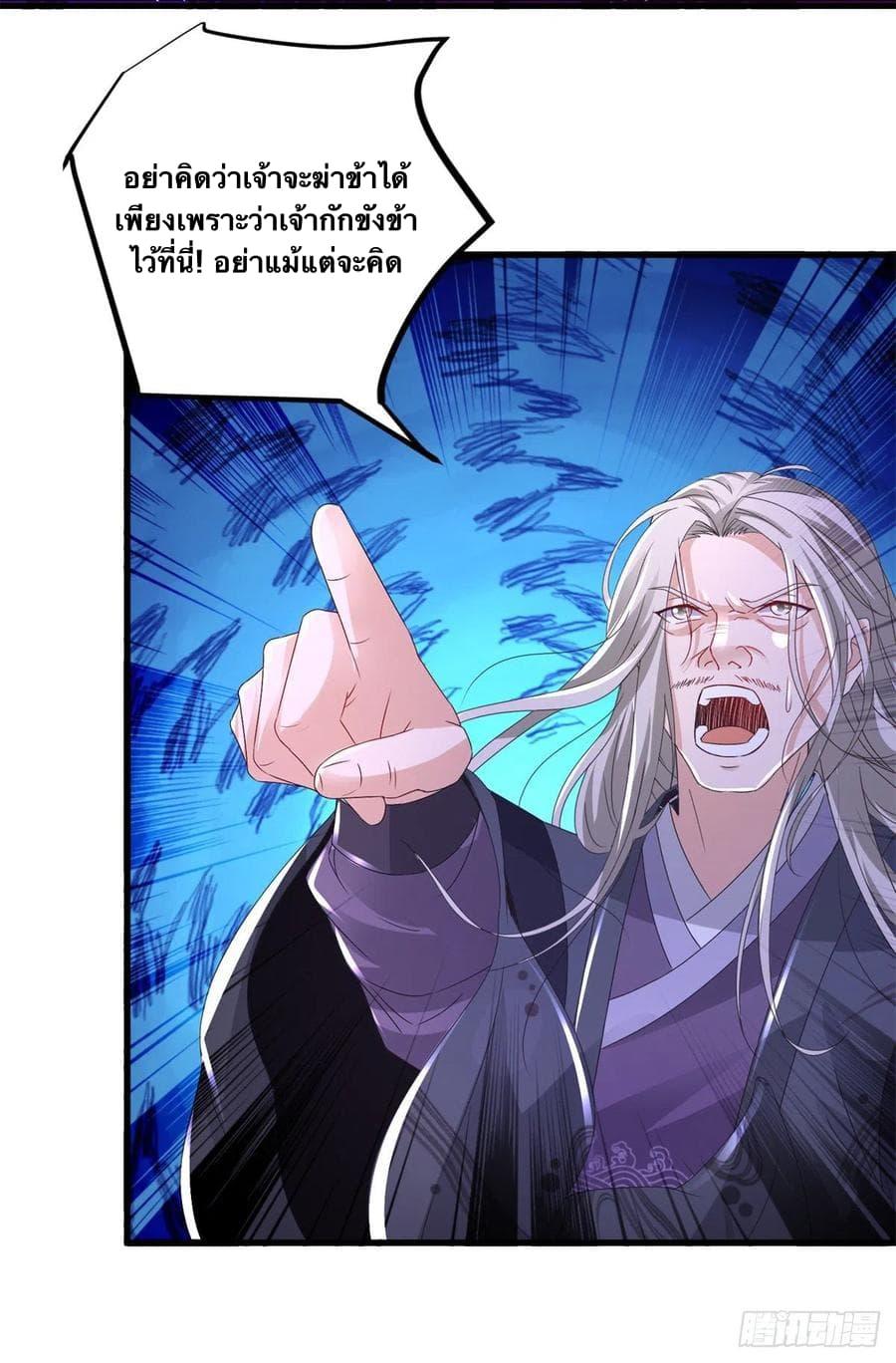 Manga-lc-com อ่านมังงะ อ่านการ์ตูน ออนไลน์ ฟรี Divine Soul Emperor ตอนที่ 1 2 3 4 5 6 7 8 9 10 11 12 13 14 ฟรี ไม่มีโฆษณา Manga-lc - อ่าน มังงะ อ่าน การ์ตูน ออนไลน์ อ่านมังงะ ฟรี
