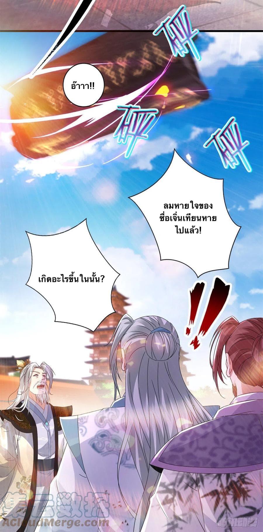 Manga-lc-com อ่านมังงะ อ่านการ์ตูน ออนไลน์ ฟรี Divine Soul Emperor ตอนที่ 1 2 3 4 5 6 7 8 9 10 11 12 13 14 ฟรี ไม่มีโฆษณา Manga-lc - อ่าน มังงะ อ่าน การ์ตูน ออนไลน์ อ่านมังงะ ฟรี