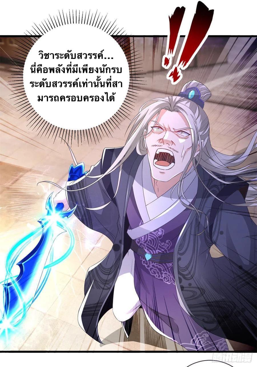 Manga-lc-com อ่านมังงะ อ่านการ์ตูน ออนไลน์ ฟรี Divine Soul Emperor ตอนที่ 1 2 3 4 5 6 7 8 9 10 11 12 13 14 ฟรี ไม่มีโฆษณา Manga-lc - อ่าน มังงะ อ่าน การ์ตูน ออนไลน์ อ่านมังงะ ฟรี