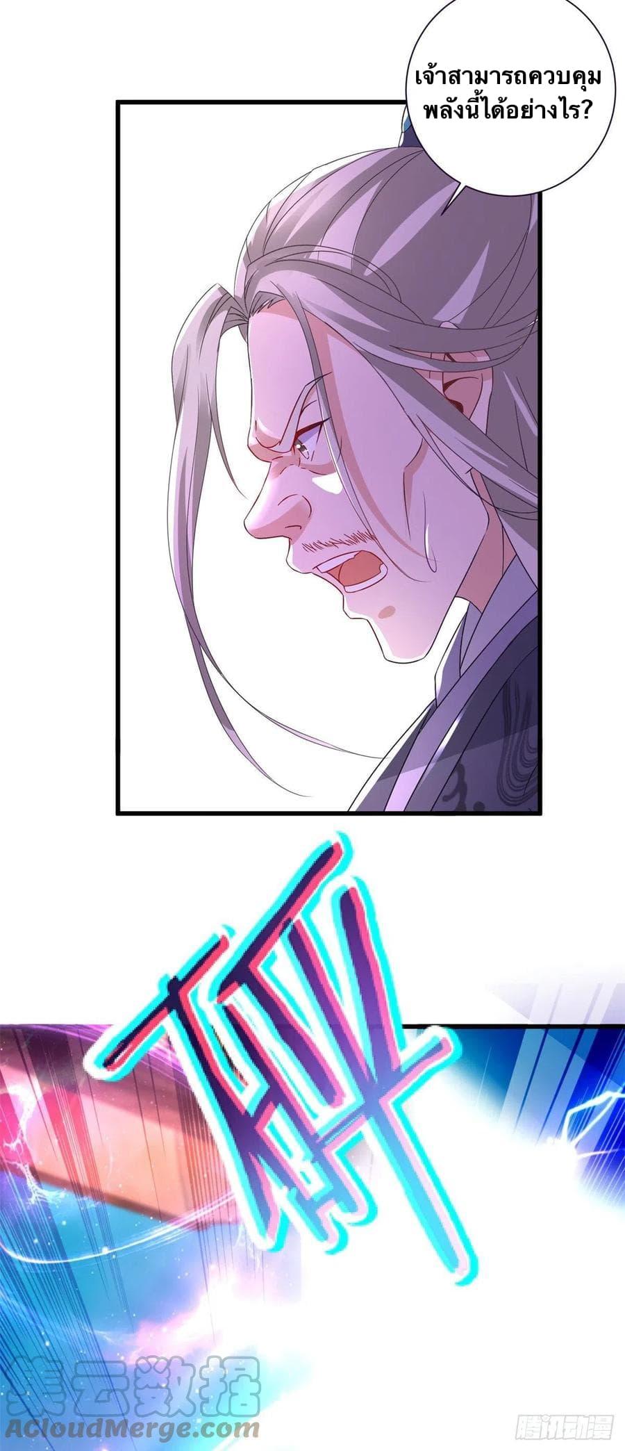 Manga-lc-com อ่านมังงะ อ่านการ์ตูน ออนไลน์ ฟรี Divine Soul Emperor ตอนที่ 1 2 3 4 5 6 7 8 9 10 11 12 13 14 ฟรี ไม่มีโฆษณา Manga-lc - อ่าน มังงะ อ่าน การ์ตูน ออนไลน์ อ่านมังงะ ฟรี