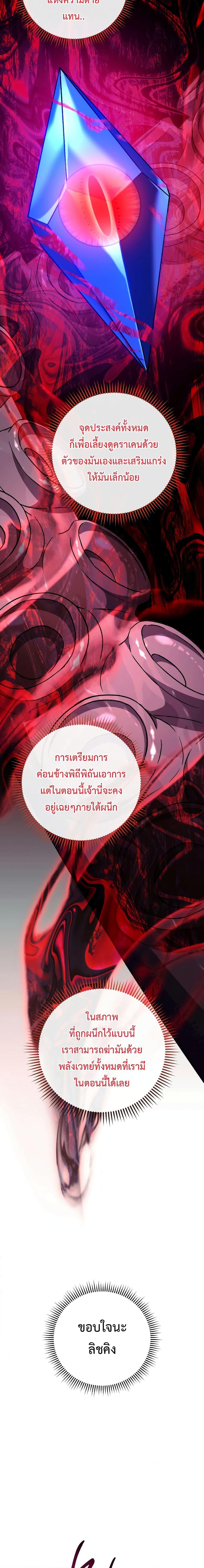 Manga-lc-com อ่านมังงะ อ่านการ์ตูน ออนไลน์ ฟรี The Hero Returns ตอนที่ 1 2 3 4 5 6 7 8 9 10 11 12 13 14 ฟรี ไม่มีโฆษณา Manga-lc - อ่าน มังงะ อ่าน การ์ตูน ออนไลน์ อ่านมังงะ ฟรี