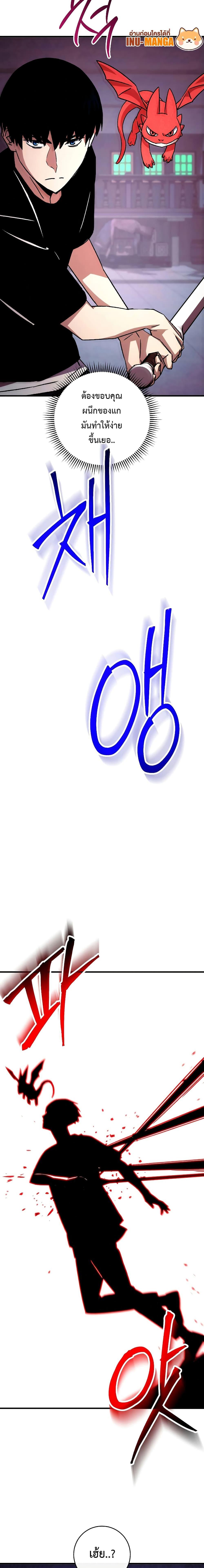 Manga-lc-com อ่านมังงะ อ่านการ์ตูน ออนไลน์ ฟรี The Hero Returns ตอนที่ 1 2 3 4 5 6 7 8 9 10 11 12 13 14 ฟรี ไม่มีโฆษณา Manga-lc - อ่าน มังงะ อ่าน การ์ตูน ออนไลน์ อ่านมังงะ ฟรี