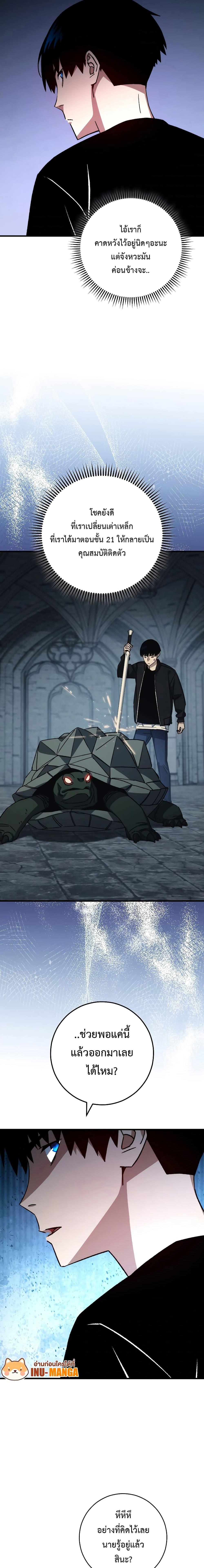 Manga-lc-com อ่านมังงะ อ่านการ์ตูน ออนไลน์ ฟรี The Hero Returns ตอนที่ 1 2 3 4 5 6 7 8 9 10 11 12 13 14 ฟรี ไม่มีโฆษณา Manga-lc - อ่าน มังงะ อ่าน การ์ตูน ออนไลน์ อ่านมังงะ ฟรี