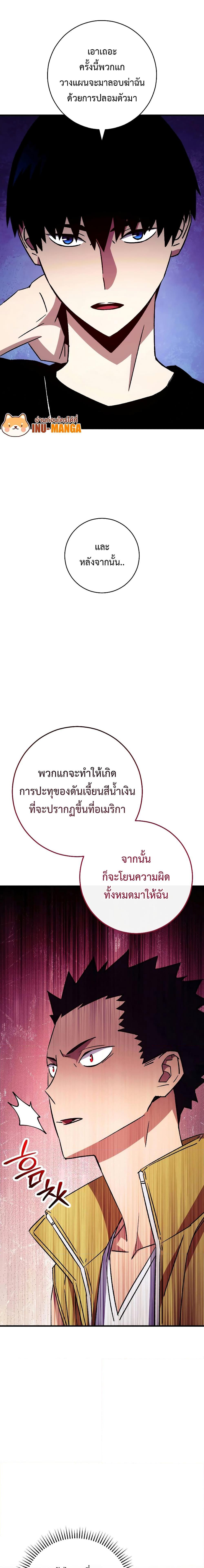 Manga-lc-com อ่านมังงะ อ่านการ์ตูน ออนไลน์ ฟรี The Hero Returns ตอนที่ 1 2 3 4 5 6 7 8 9 10 11 12 13 14 ฟรี ไม่มีโฆษณา Manga-lc - อ่าน มังงะ อ่าน การ์ตูน ออนไลน์ อ่านมังงะ ฟรี