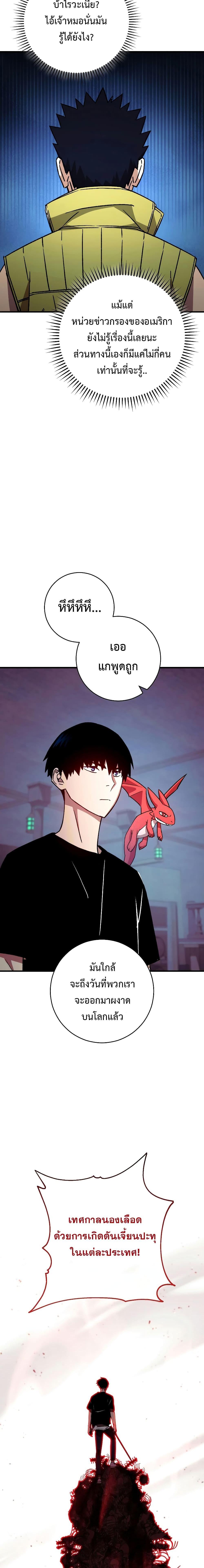 Manga-lc-com อ่านมังงะ อ่านการ์ตูน ออนไลน์ ฟรี The Hero Returns ตอนที่ 1 2 3 4 5 6 7 8 9 10 11 12 13 14 ฟรี ไม่มีโฆษณา Manga-lc - อ่าน มังงะ อ่าน การ์ตูน ออนไลน์ อ่านมังงะ ฟรี