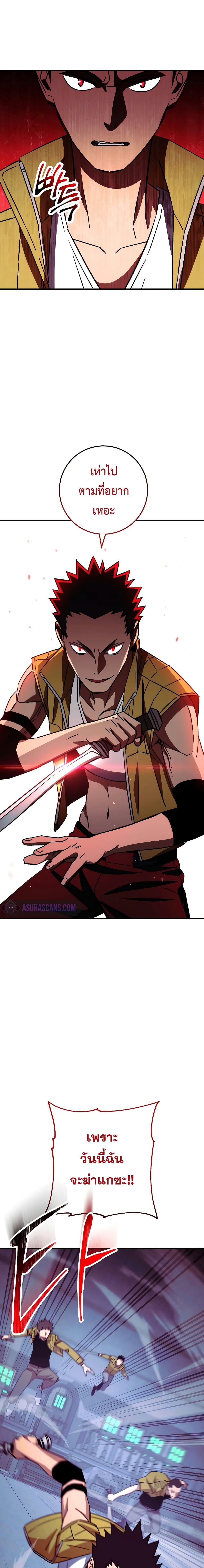 Manga-lc-com อ่านมังงะ อ่านการ์ตูน ออนไลน์ ฟรี The Hero Returns ตอนที่ 1 2 3 4 5 6 7 8 9 10 11 12 13 14 ฟรี ไม่มีโฆษณา Manga-lc - อ่าน มังงะ อ่าน การ์ตูน ออนไลน์ อ่านมังงะ ฟรี