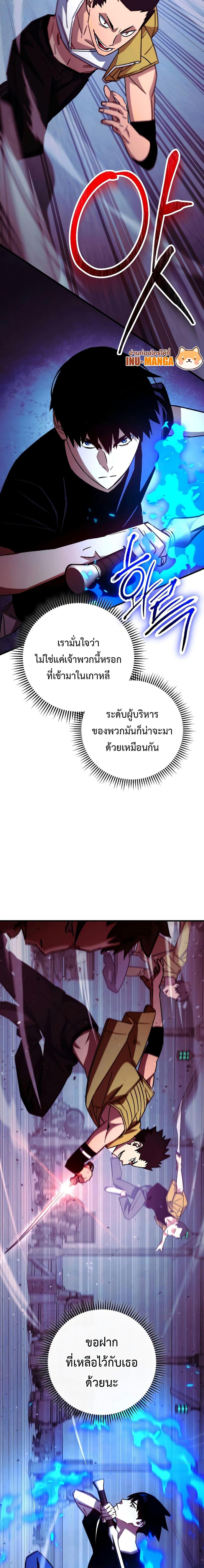 Manga-lc-com อ่านมังงะ อ่านการ์ตูน ออนไลน์ ฟรี The Hero Returns ตอนที่ 1 2 3 4 5 6 7 8 9 10 11 12 13 14 ฟรี ไม่มีโฆษณา Manga-lc - อ่าน มังงะ อ่าน การ์ตูน ออนไลน์ อ่านมังงะ ฟรี