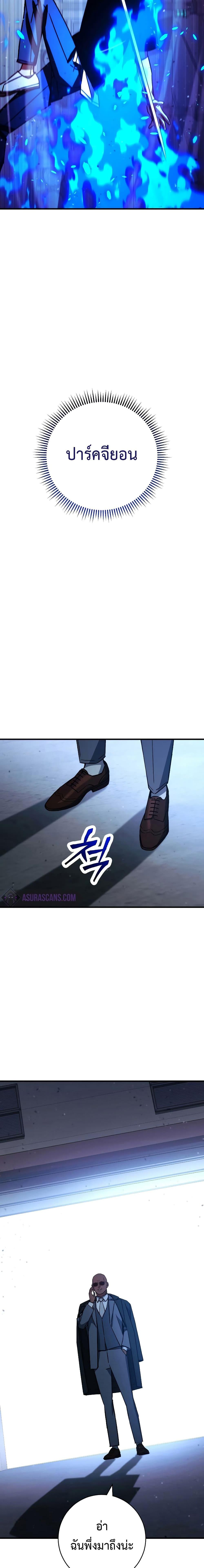 Manga-lc-com อ่านมังงะ อ่านการ์ตูน ออนไลน์ ฟรี The Hero Returns ตอนที่ 1 2 3 4 5 6 7 8 9 10 11 12 13 14 ฟรี ไม่มีโฆษณา Manga-lc - อ่าน มังงะ อ่าน การ์ตูน ออนไลน์ อ่านมังงะ ฟรี