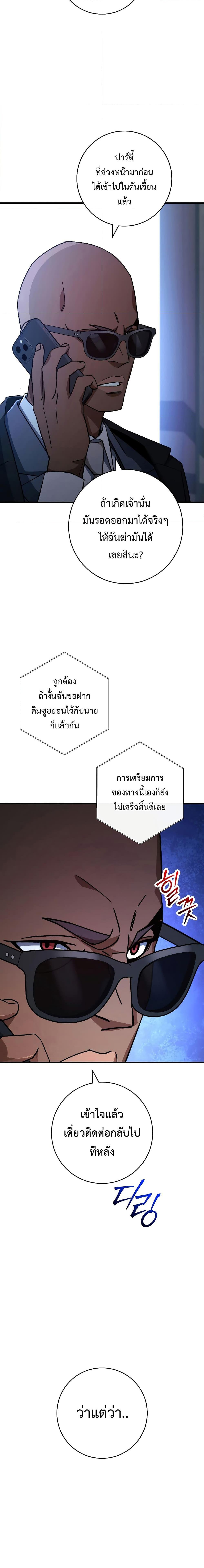 Manga-lc-com อ่านมังงะ อ่านการ์ตูน ออนไลน์ ฟรี The Hero Returns ตอนที่ 1 2 3 4 5 6 7 8 9 10 11 12 13 14 ฟรี ไม่มีโฆษณา Manga-lc - อ่าน มังงะ อ่าน การ์ตูน ออนไลน์ อ่านมังงะ ฟรี