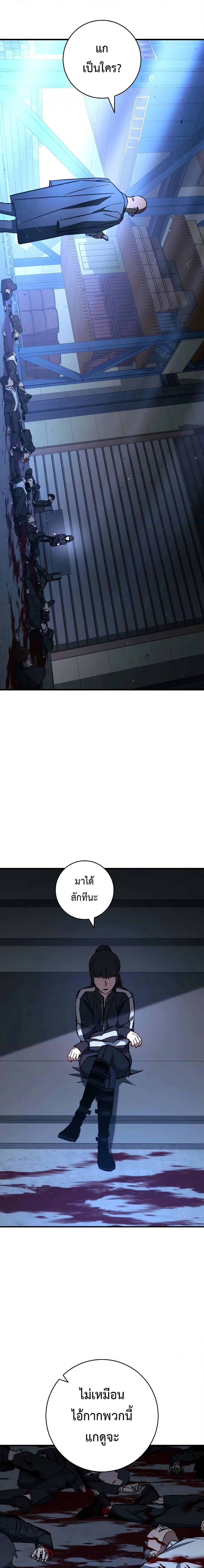 Manga-lc-com อ่านมังงะ อ่านการ์ตูน ออนไลน์ ฟรี The Hero Returns ตอนที่ 1 2 3 4 5 6 7 8 9 10 11 12 13 14 ฟรี ไม่มีโฆษณา Manga-lc - อ่าน มังงะ อ่าน การ์ตูน ออนไลน์ อ่านมังงะ ฟรี