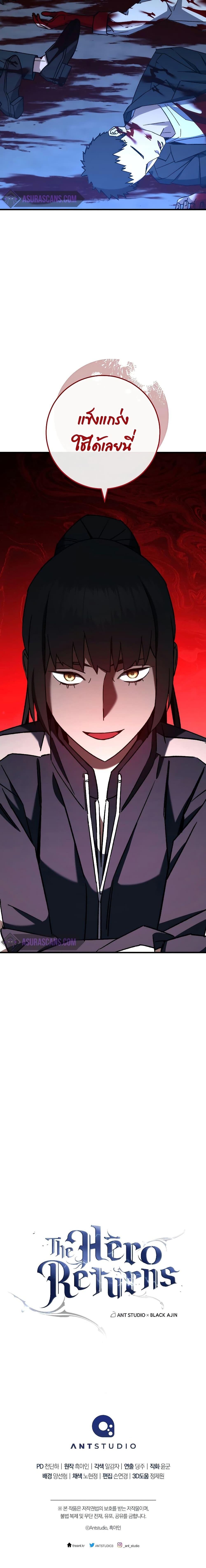 Manga-lc-com อ่านมังงะ อ่านการ์ตูน ออนไลน์ ฟรี The Hero Returns ตอนที่ 1 2 3 4 5 6 7 8 9 10 11 12 13 14 ฟรี ไม่มีโฆษณา Manga-lc - อ่าน มังงะ อ่าน การ์ตูน ออนไลน์ อ่านมังงะ ฟรี