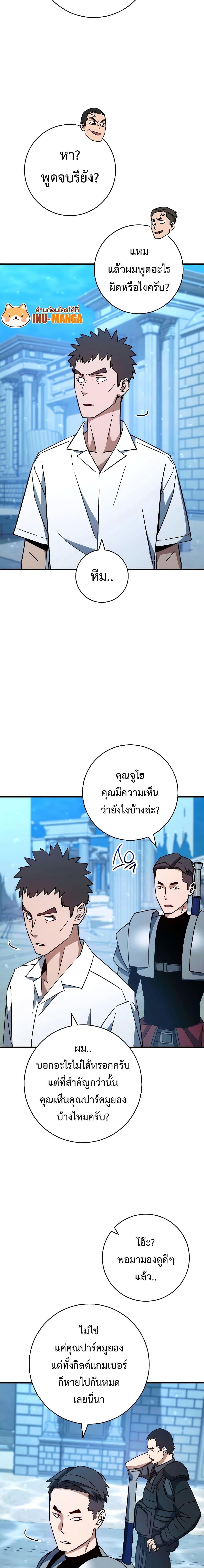 Manga-lc-com อ่านมังงะ อ่านการ์ตูน ออนไลน์ ฟรี The Hero Returns ตอนที่ 1 2 3 4 5 6 7 8 9 10 11 12 13 14 ฟรี ไม่มีโฆษณา Manga-lc - อ่าน มังงะ อ่าน การ์ตูน ออนไลน์ อ่านมังงะ ฟรี