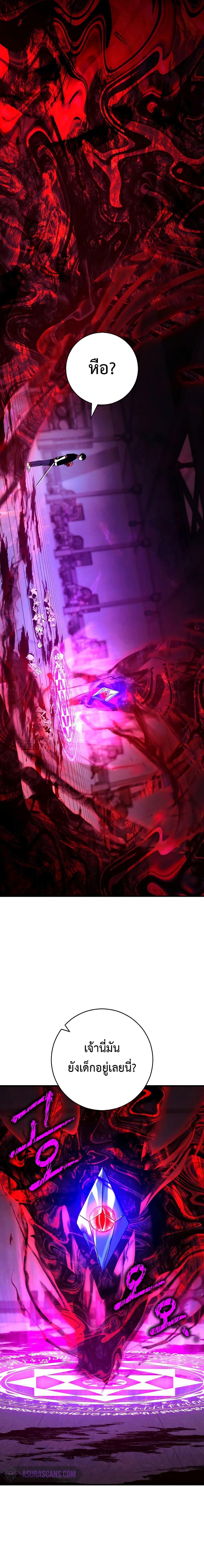 Manga-lc-com อ่านมังงะ อ่านการ์ตูน ออนไลน์ ฟรี The Hero Returns ตอนที่ 1 2 3 4 5 6 7 8 9 10 11 12 13 14 ฟรี ไม่มีโฆษณา Manga-lc - อ่าน มังงะ อ่าน การ์ตูน ออนไลน์ อ่านมังงะ ฟรี