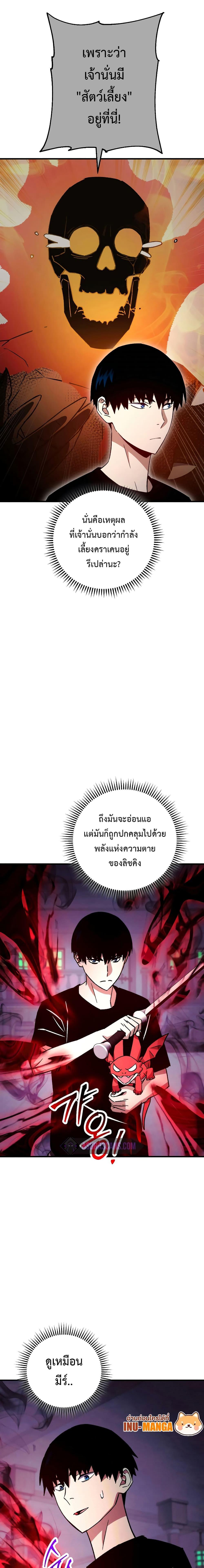 Manga-lc-com อ่านมังงะ อ่านการ์ตูน ออนไลน์ ฟรี The Hero Returns ตอนที่ 1 2 3 4 5 6 7 8 9 10 11 12 13 14 ฟรี ไม่มีโฆษณา Manga-lc - อ่าน มังงะ อ่าน การ์ตูน ออนไลน์ อ่านมังงะ ฟรี