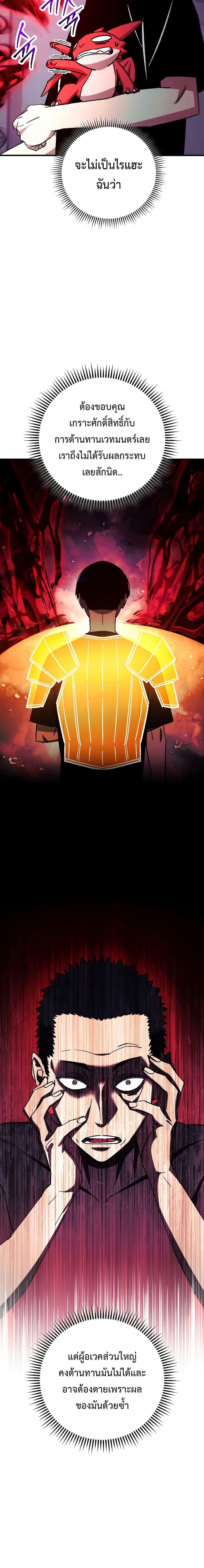 Manga-lc-com อ่านมังงะ อ่านการ์ตูน ออนไลน์ ฟรี The Hero Returns ตอนที่ 1 2 3 4 5 6 7 8 9 10 11 12 13 14 ฟรี ไม่มีโฆษณา Manga-lc - อ่าน มังงะ อ่าน การ์ตูน ออนไลน์ อ่านมังงะ ฟรี