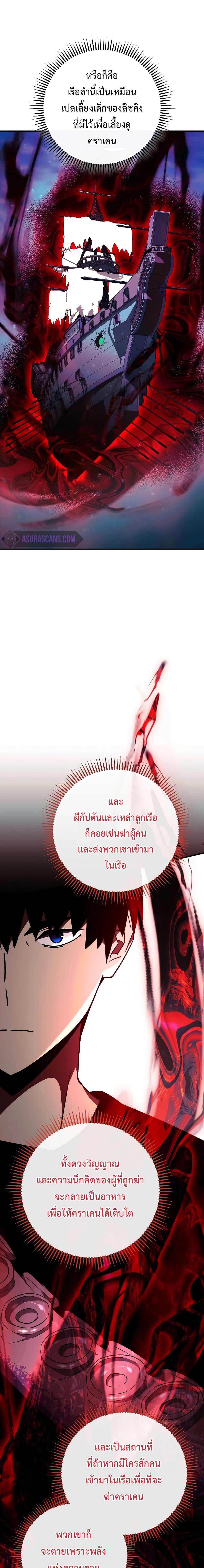 Manga-lc-com อ่านมังงะ อ่านการ์ตูน ออนไลน์ ฟรี The Hero Returns ตอนที่ 1 2 3 4 5 6 7 8 9 10 11 12 13 14 ฟรี ไม่มีโฆษณา Manga-lc - อ่าน มังงะ อ่าน การ์ตูน ออนไลน์ อ่านมังงะ ฟรี