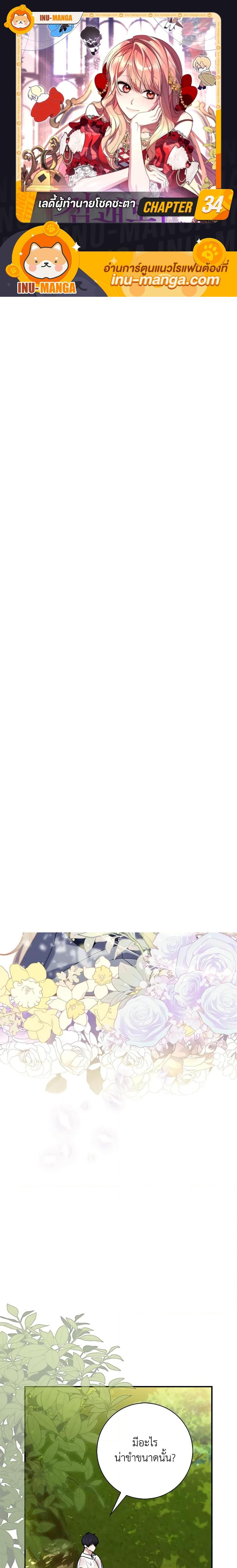 Manga-lc-com อ่านมังงะ อ่านการ์ตูน ออนไลน์ ฟรี Fortune-Telling Lady ตอนที่ 1 2 3 4 5 6 7 8 9 10 11 12 13 14 ฟรี ไม่มีโฆษณา Manga-lc - อ่าน มังงะ อ่าน การ์ตูน ออนไลน์ อ่านมังงะ ฟรี