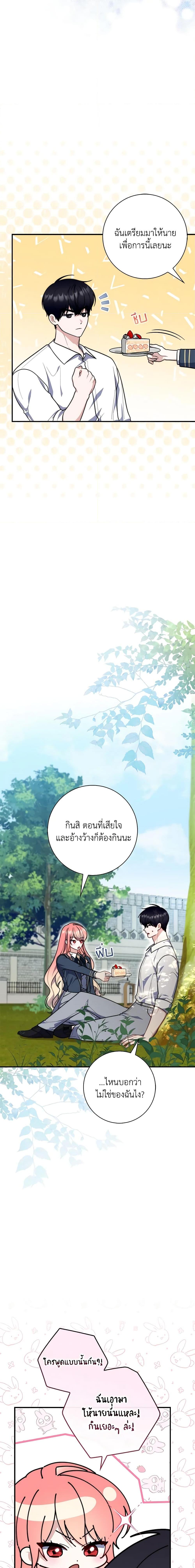 Manga-lc-com อ่านมังงะ อ่านการ์ตูน ออนไลน์ ฟรี Fortune-Telling Lady ตอนที่ 1 2 3 4 5 6 7 8 9 10 11 12 13 14 ฟรี ไม่มีโฆษณา Manga-lc - อ่าน มังงะ อ่าน การ์ตูน ออนไลน์ อ่านมังงะ ฟรี