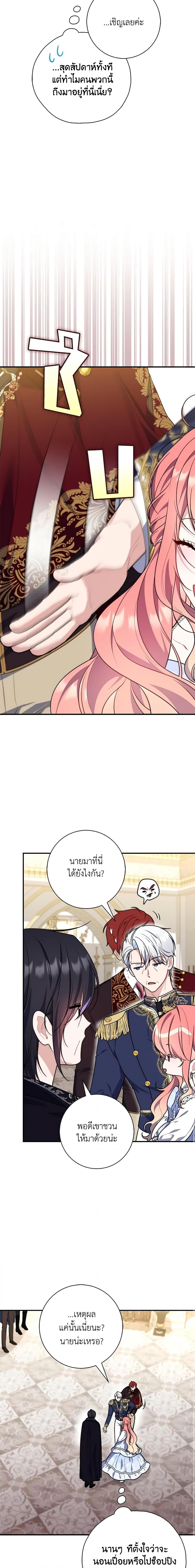 Manga-lc-com อ่านมังงะ อ่านการ์ตูน ออนไลน์ ฟรี Fortune-Telling Lady ตอนที่ 1 2 3 4 5 6 7 8 9 10 11 12 13 14 ฟรี ไม่มีโฆษณา Manga-lc - อ่าน มังงะ อ่าน การ์ตูน ออนไลน์ อ่านมังงะ ฟรี