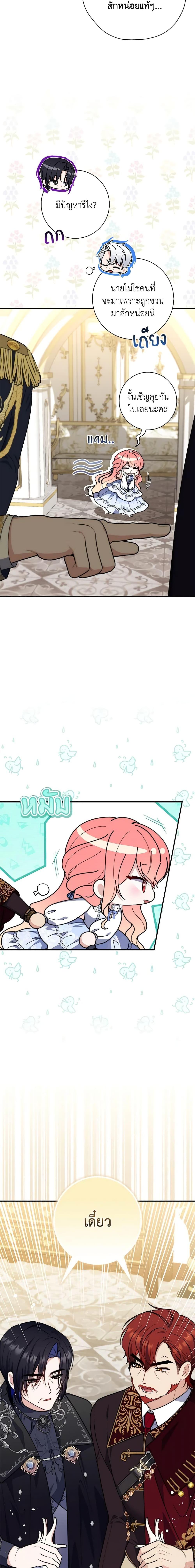 Manga-lc-com อ่านมังงะ อ่านการ์ตูน ออนไลน์ ฟรี Fortune-Telling Lady ตอนที่ 1 2 3 4 5 6 7 8 9 10 11 12 13 14 ฟรี ไม่มีโฆษณา Manga-lc - อ่าน มังงะ อ่าน การ์ตูน ออนไลน์ อ่านมังงะ ฟรี