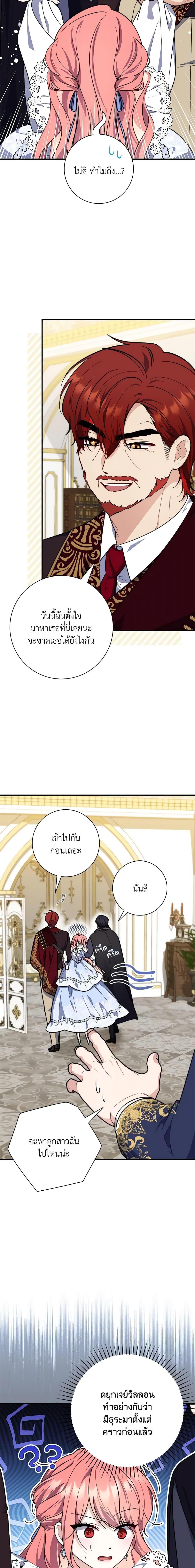 Manga-lc-com อ่านมังงะ อ่านการ์ตูน ออนไลน์ ฟรี Fortune-Telling Lady ตอนที่ 1 2 3 4 5 6 7 8 9 10 11 12 13 14 ฟรี ไม่มีโฆษณา Manga-lc - อ่าน มังงะ อ่าน การ์ตูน ออนไลน์ อ่านมังงะ ฟรี