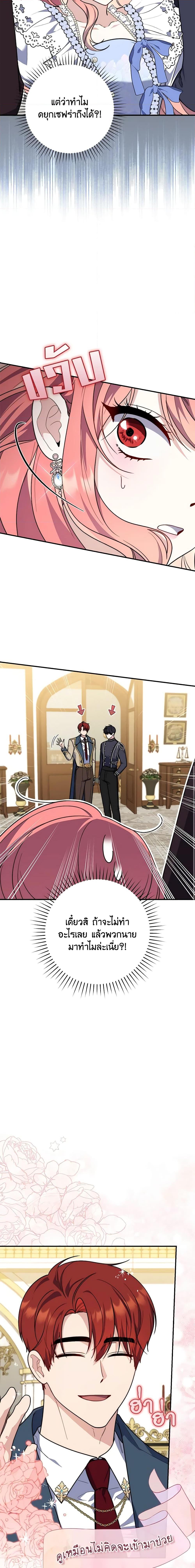 Manga-lc-com อ่านมังงะ อ่านการ์ตูน ออนไลน์ ฟรี Fortune-Telling Lady ตอนที่ 1 2 3 4 5 6 7 8 9 10 11 12 13 14 ฟรี ไม่มีโฆษณา Manga-lc - อ่าน มังงะ อ่าน การ์ตูน ออนไลน์ อ่านมังงะ ฟรี