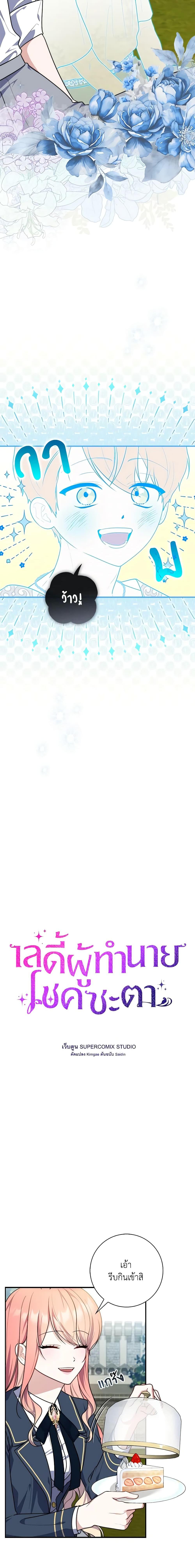 Manga-lc-com อ่านมังงะ อ่านการ์ตูน ออนไลน์ ฟรี Fortune-Telling Lady ตอนที่ 1 2 3 4 5 6 7 8 9 10 11 12 13 14 ฟรี ไม่มีโฆษณา Manga-lc - อ่าน มังงะ อ่าน การ์ตูน ออนไลน์ อ่านมังงะ ฟรี